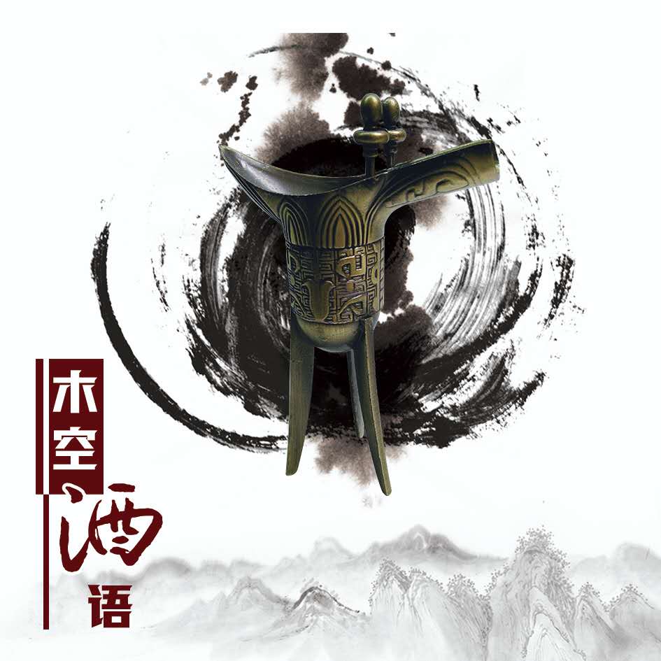 有些个嗜酒的男人们，为啥总爱在酒场上端起杯就吹牛