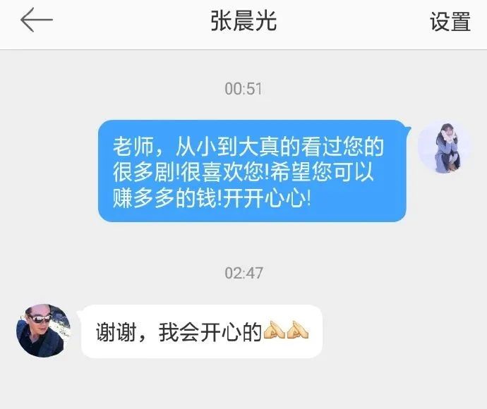 被网友追骂“晚节不保”的他，反而涨粉200万，凭什么？