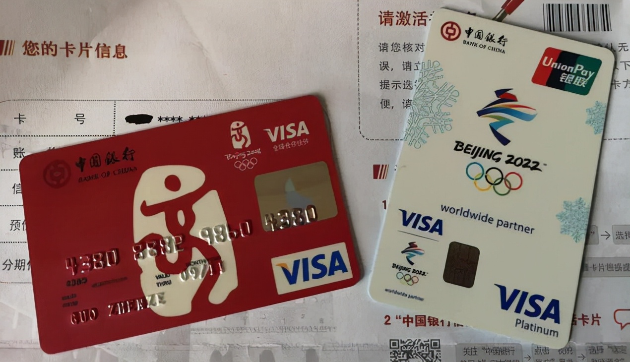 史话｜北京2022冬奥会话奥运主题信用卡
