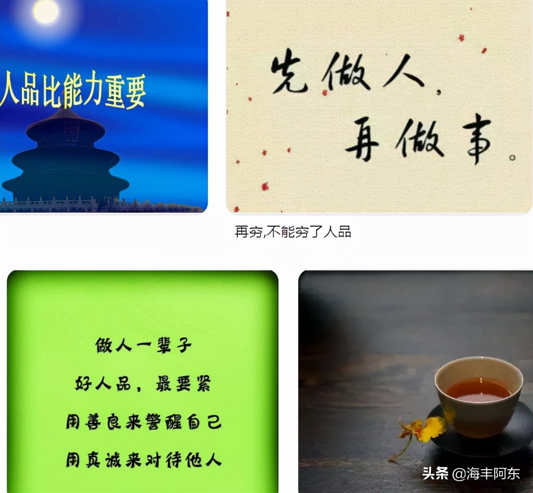 「原创」海丰阿东：经过了才会明白，成为三条命的人是多么不易