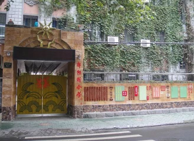 武汉人挤破头都想进的十七所小学