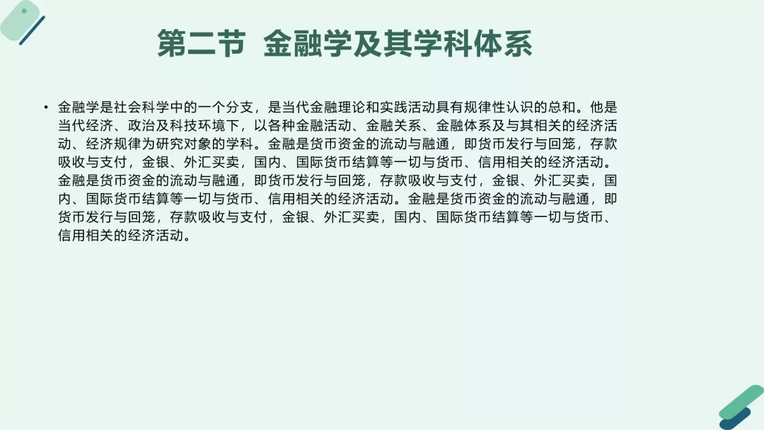 PPT怎么排版才好看?这个万能小技巧快收藏