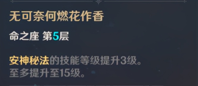 原神胡桃要怎么培养才强 最全胡桃培养攻略分享