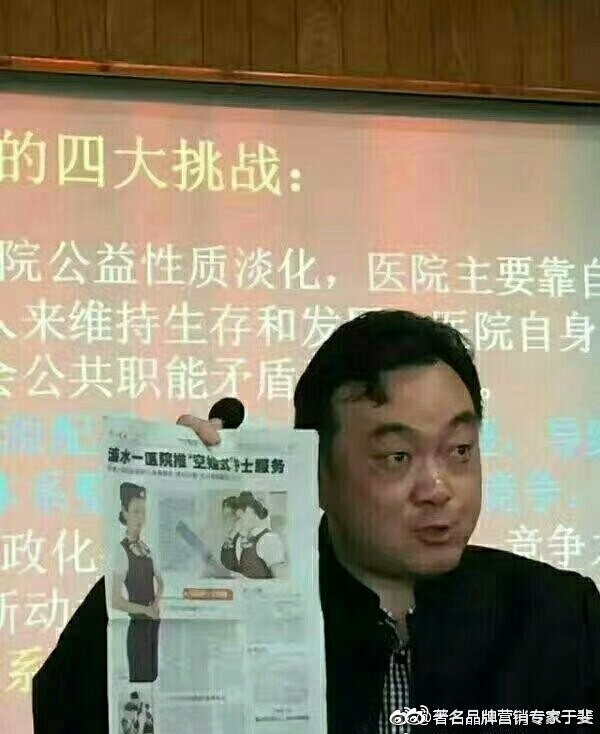 于斐老师谈：2022年医院领导要做好6件事