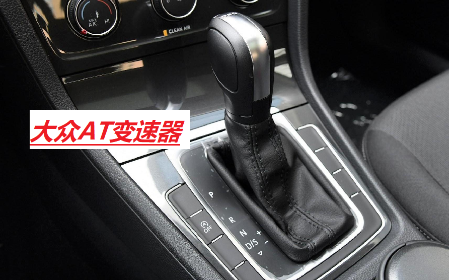 大众DSG变速器故障为何没有影响其在华销量？这才是根本原因
