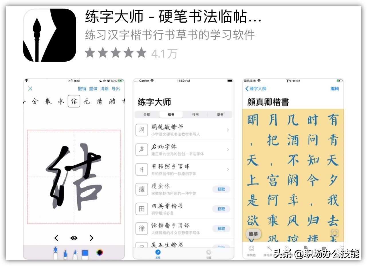 8个好玩有趣的小众APP，每一个都让人流连忘返