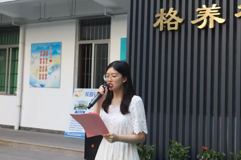 广西师大附外庆祝第37个教师节暨教师表彰大会隆重举行