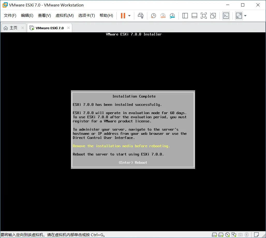 VMware ESXi 7安裝指導