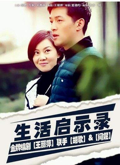 《生活启示录》语录,简直经典的不能再经典了!