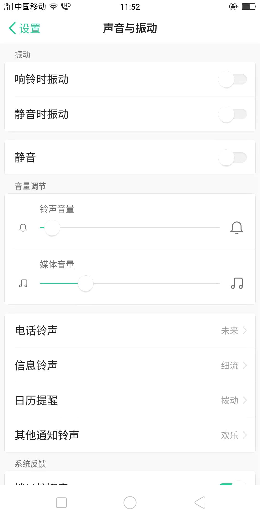 大明：教你手机声音变大技巧，一般人我不告诉他