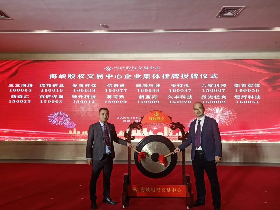 新时代闽商 | 融生王丽生:丽日东升跨峥嵘岁月 生财有道奔锦绣前程