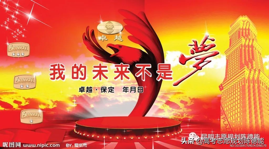 四川省十大高校学科实力英雄版