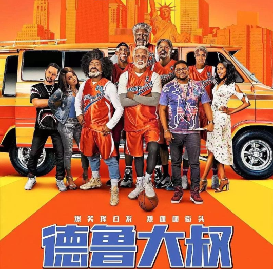 有哪些nba球星拍过电影（十大演过电影的NBA球星 杜兰特 雷·阿伦上榜 奥尼尔最高产）