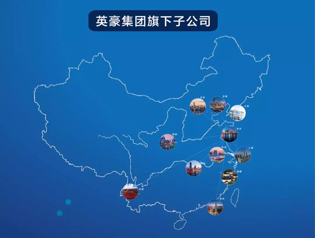 青岛英豪集团子公司——浩然海洋科技再获五项重大殊荣