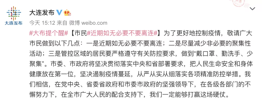 大连汽车影院暂停营业通知