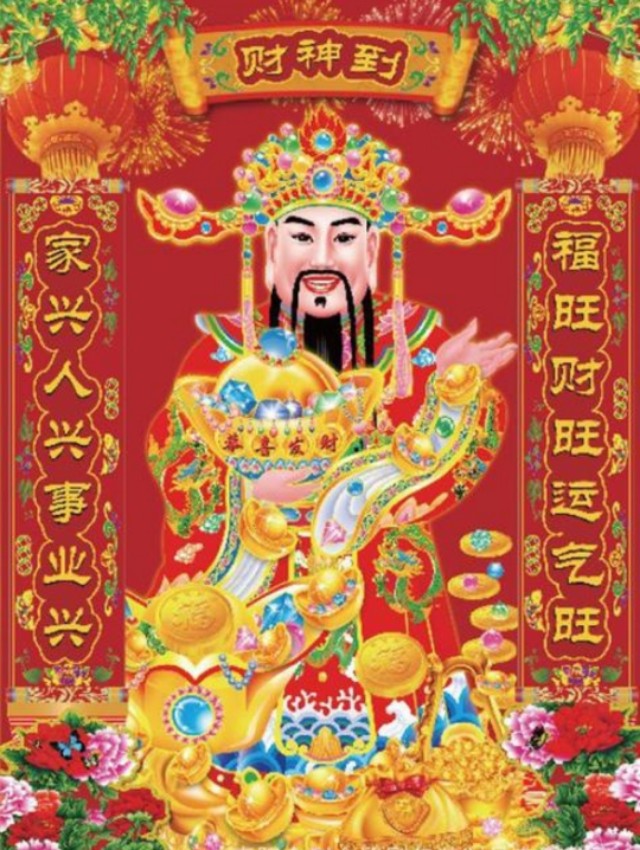 分别是东路财神比干,南路财神柴王爷,西路财神关公,北路财神赵公明