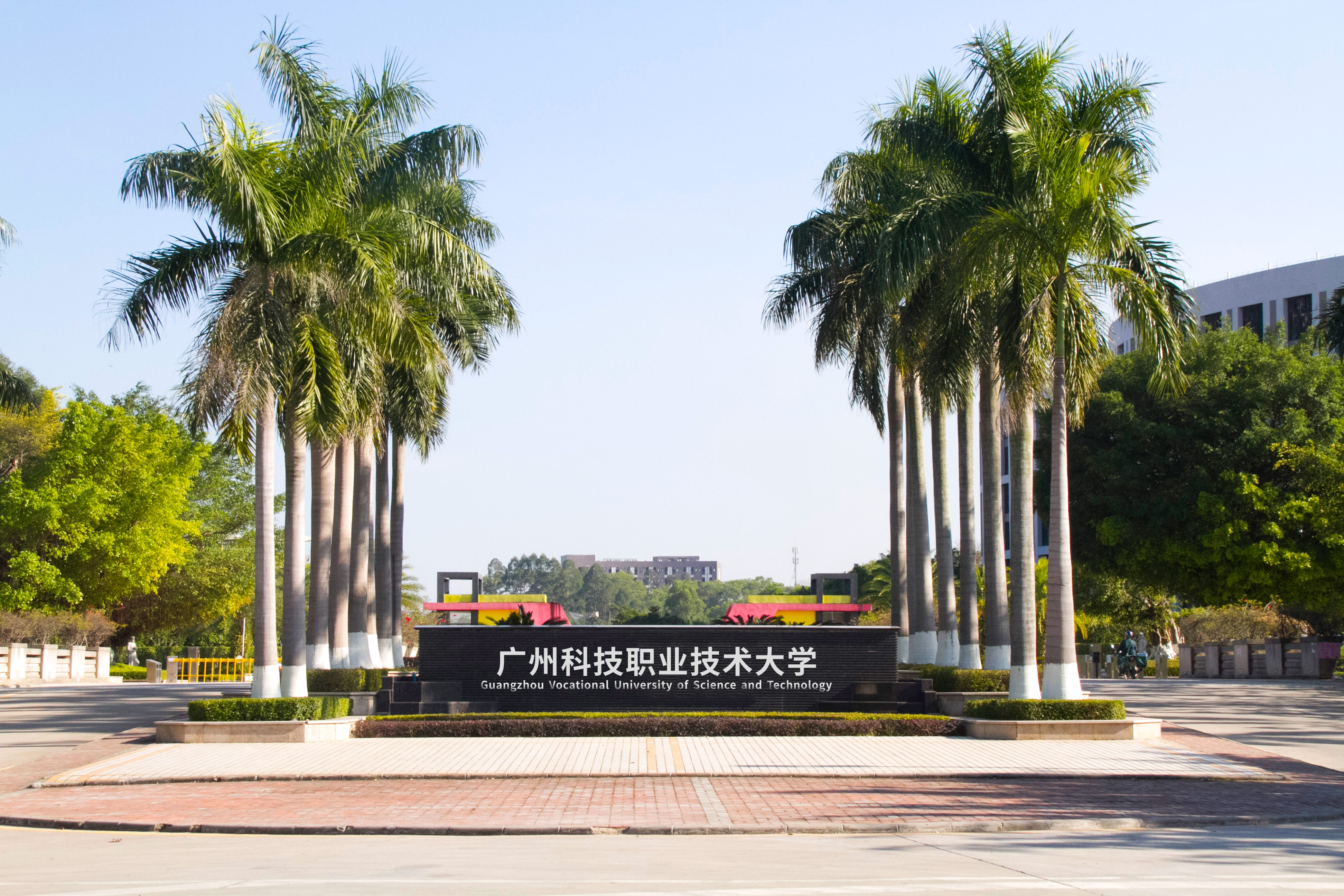 最新出炉：2021年广东省职业技术大学排名，共有2所入选