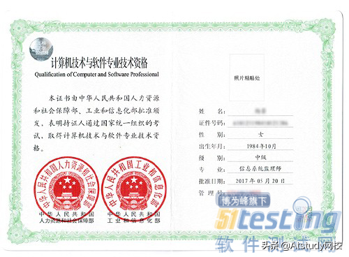 计算机四级软件测试工程师,计算机四级软件测试工程师有用吗
