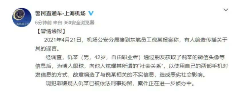 这些不知道，这周没得聊