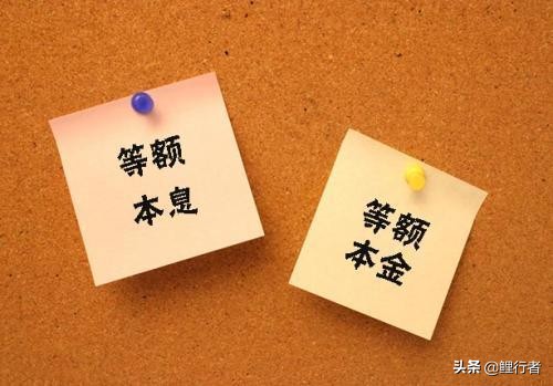 90万的房贷，25年要多少利息？如果90万存银行25年，有多少利息？