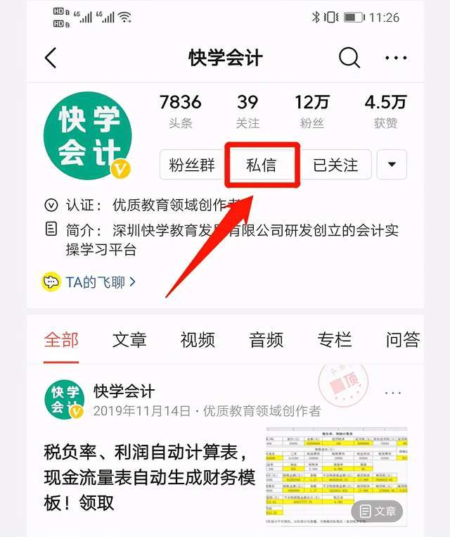 项目现金流量的内容，这几点你可要记住了