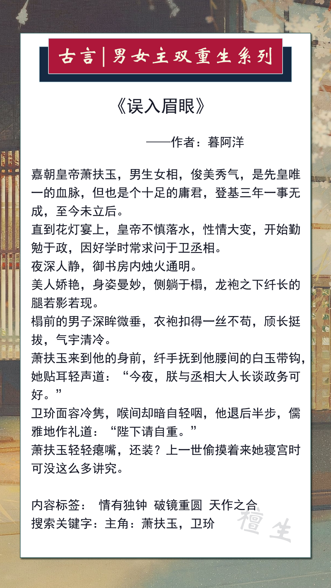 我只是个奶妈最新章节(男女主双重生系列文：前世他恨她强权压人，今生步步为营逼她负责)