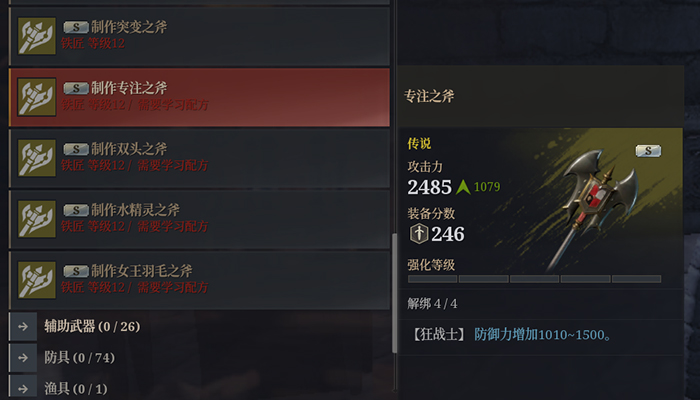《神佑释放OL》个人评测，全方位剖析，是烂游戏？