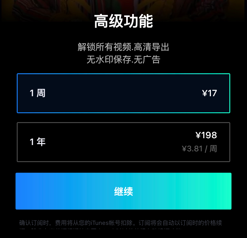 最近朋友圈很火的Ai換臉視頻，原來是用這兩款軟件做的