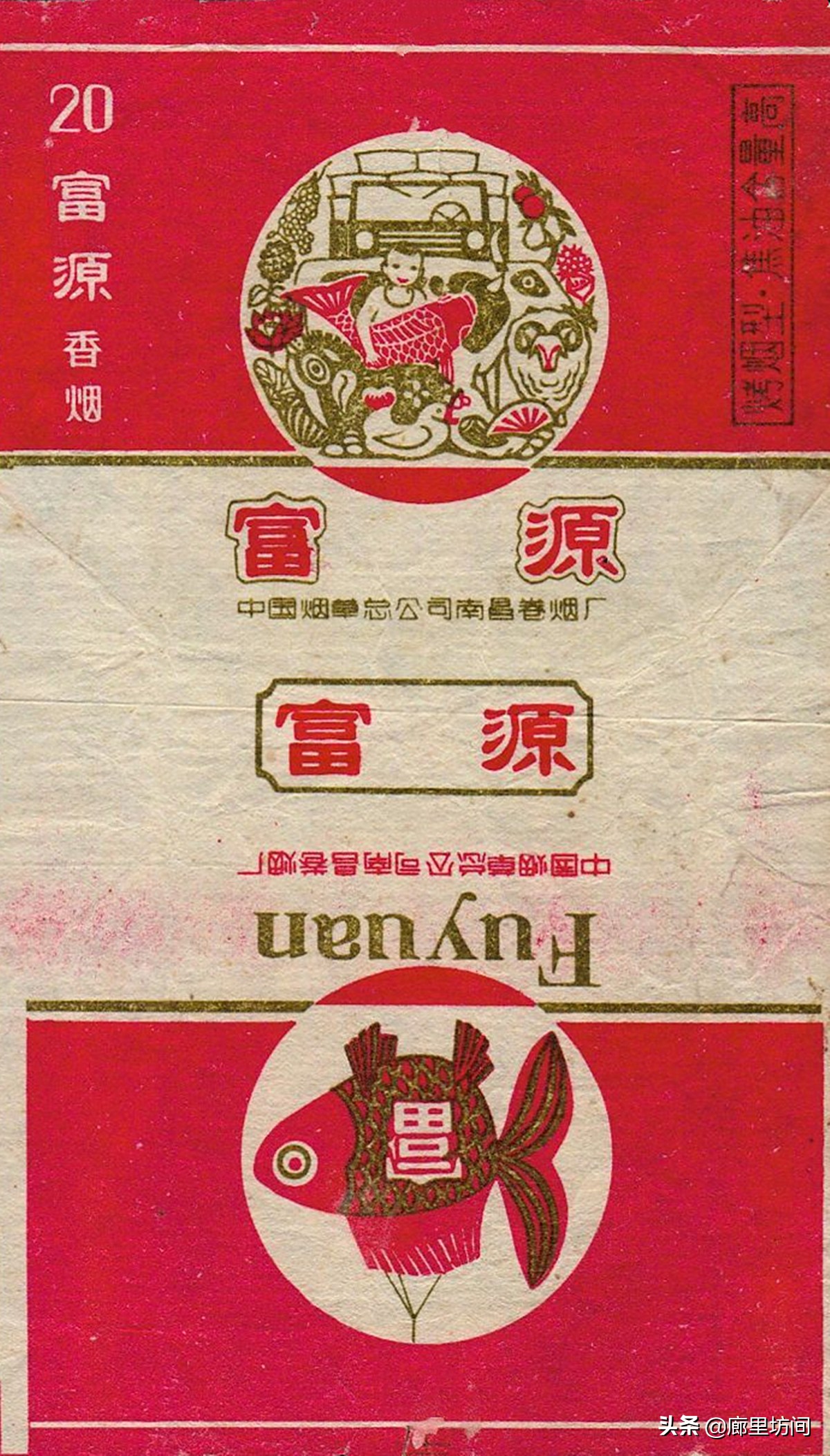 老烟标：1994年前江西那些老烟品牌 简单说说江西烟草发展史