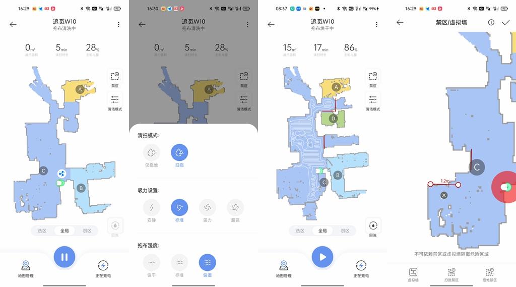 扫拖洗烘机器人的对决，追觅W10和云鲸J1哪家更强？