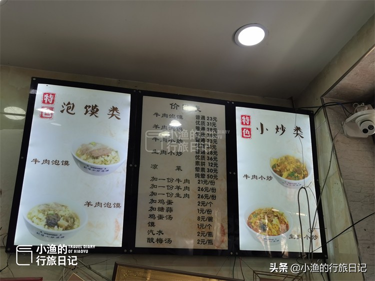 来西安，千万别迷恋“网红”！一份回民街美食探店全记录