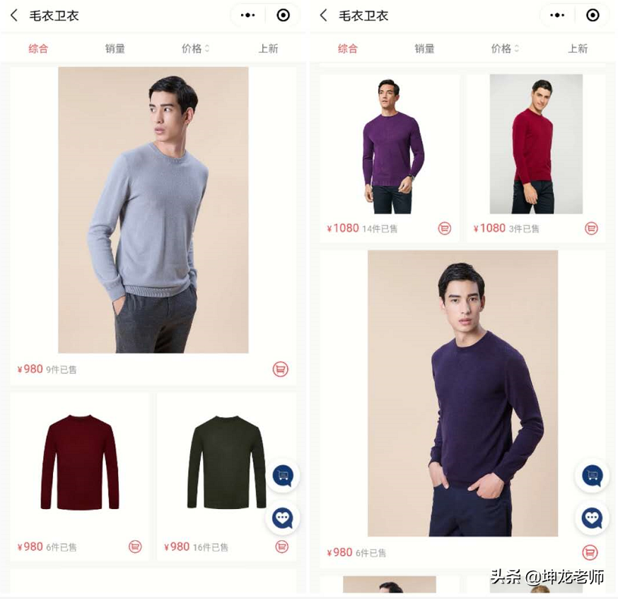 7天拉新6万会员，业绩破百万：高客单价服装店，疫情下如何破局？