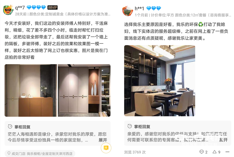 全網(wǎng)口碑爆棚！2020年櫥柜排名，我樂櫥柜憑高顏值勝出