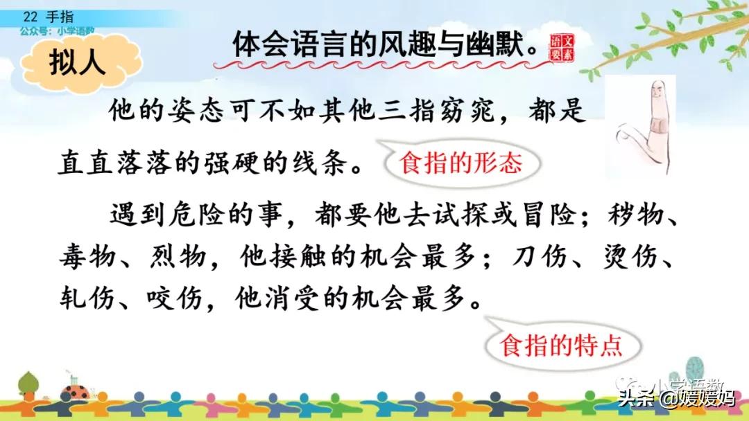资讯的资怎么组词(资字怎么组词和拼音)