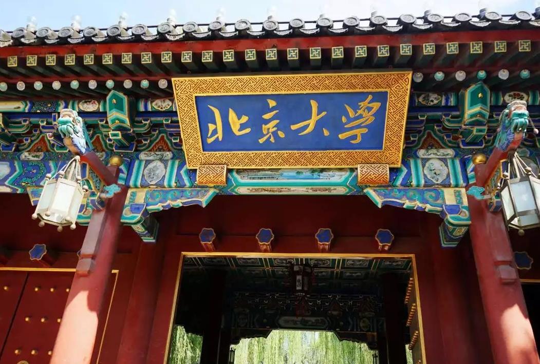 心理学专业最好的十强高校，这三所大学是前三强，都是A+类