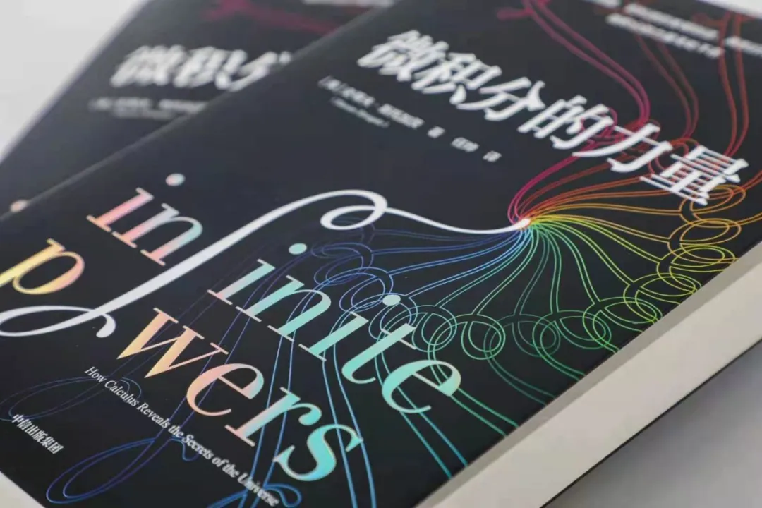 豆瓣9.1高能预警，我们的基础科学差在哪里：看这一本书就明白了