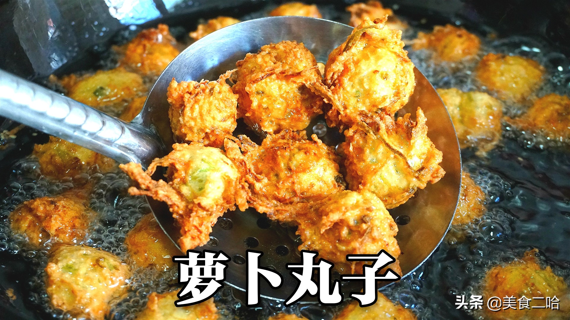 冬天萝卜是个宝，我家最爱这5种做法，简单好吃，天天吃都不够