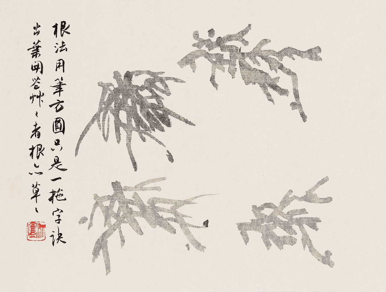 罕见！八位大师的书画册页