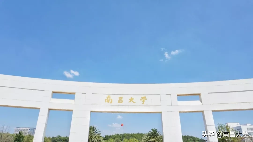 南昌大学鄱阳湖校区（权威发布）