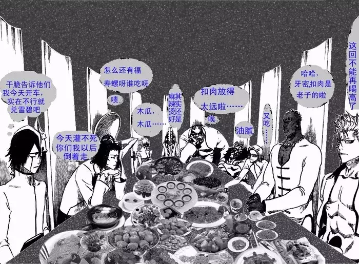 《死神BLEACH》中的十刃,你知道象征哪十种死亡因素吗?