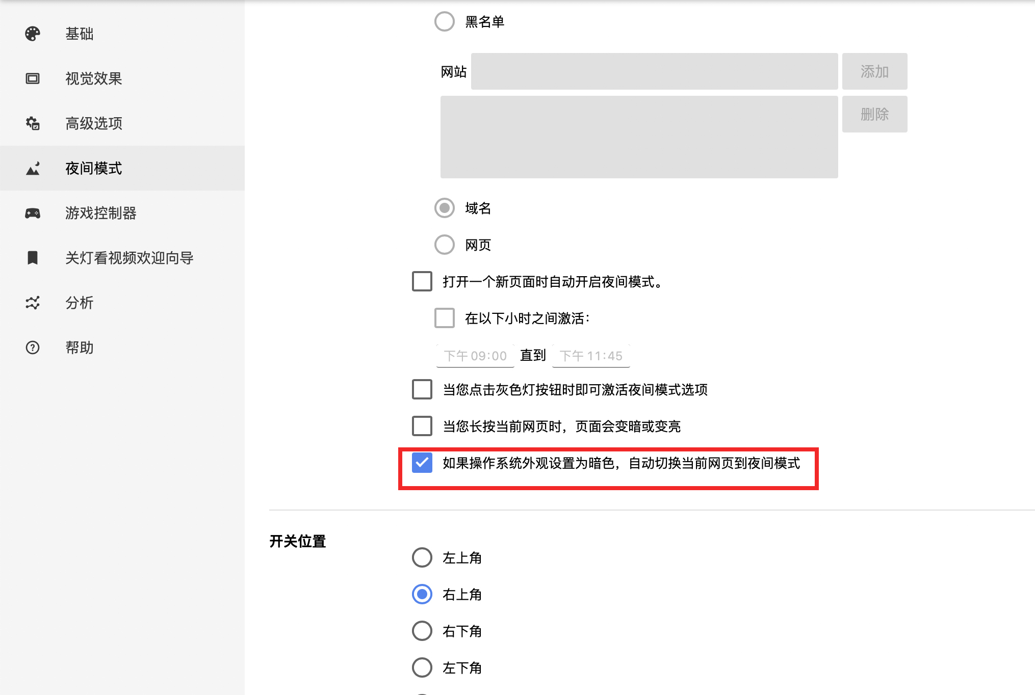 6款超好用的macOS軟件，讓你的Mac更高效