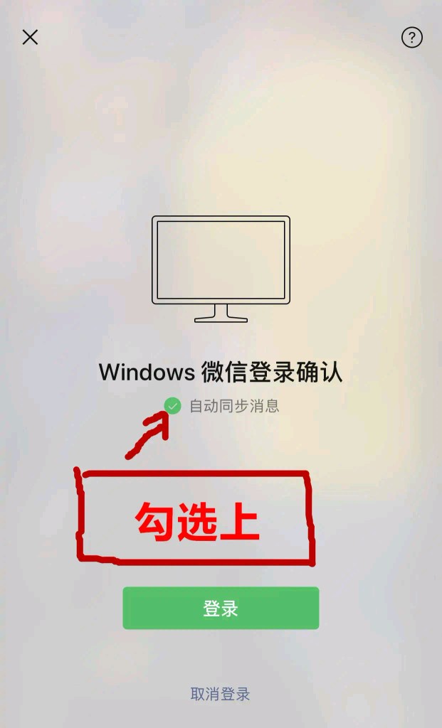 文件传输助手聊天记录怎么找回（两步教你找回聊天记录）