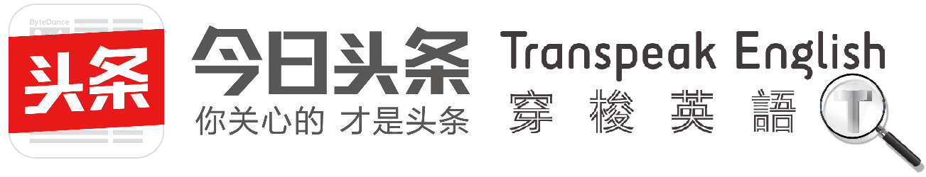 I got you by the short hairs 我抓住了你的短发？就得听我的啦