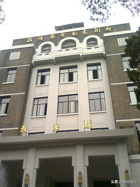 百年名校南京大学一日游，八年前的老照片带你回忆南大