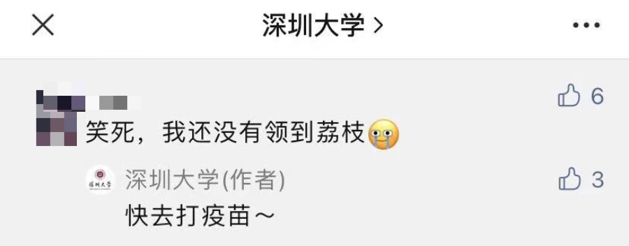 “西北不愁吃喝大学”，又来了