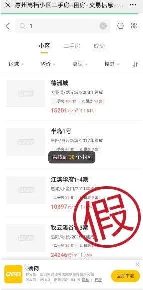 津城还有雨，这些地方断交丨本土新增！两地深夜通报，均与游船关联