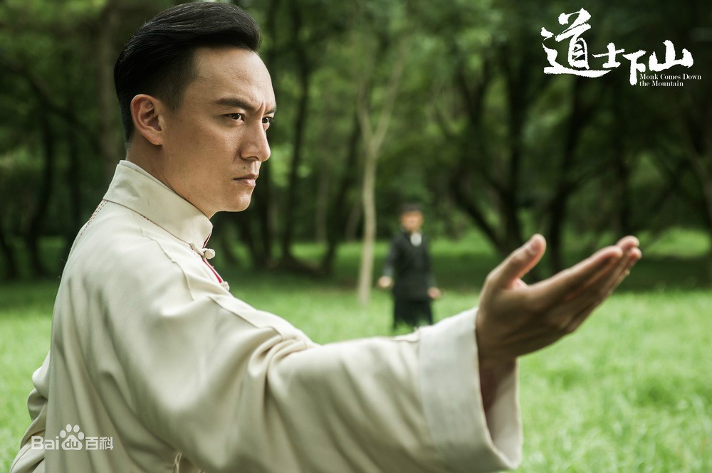 再看《道士下山》，试从儒学角度剖析陈凯歌电影的教化意义