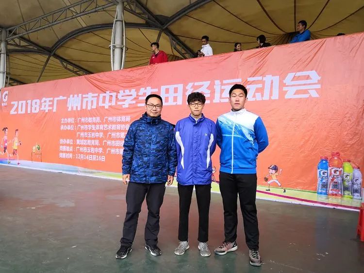 广州市白云中学2020年体育特长生招生方案