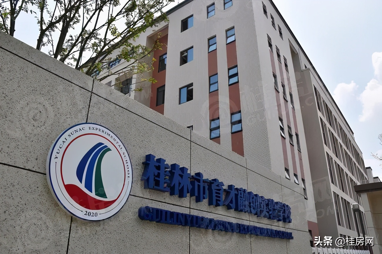 超1亿元！桂林又要建新学校，各区域教育已然腾飞