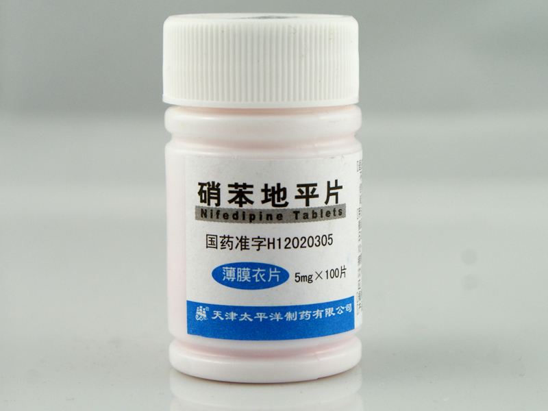 硝苯地平缓释片价格降压药硝苯地平能长期服用吗